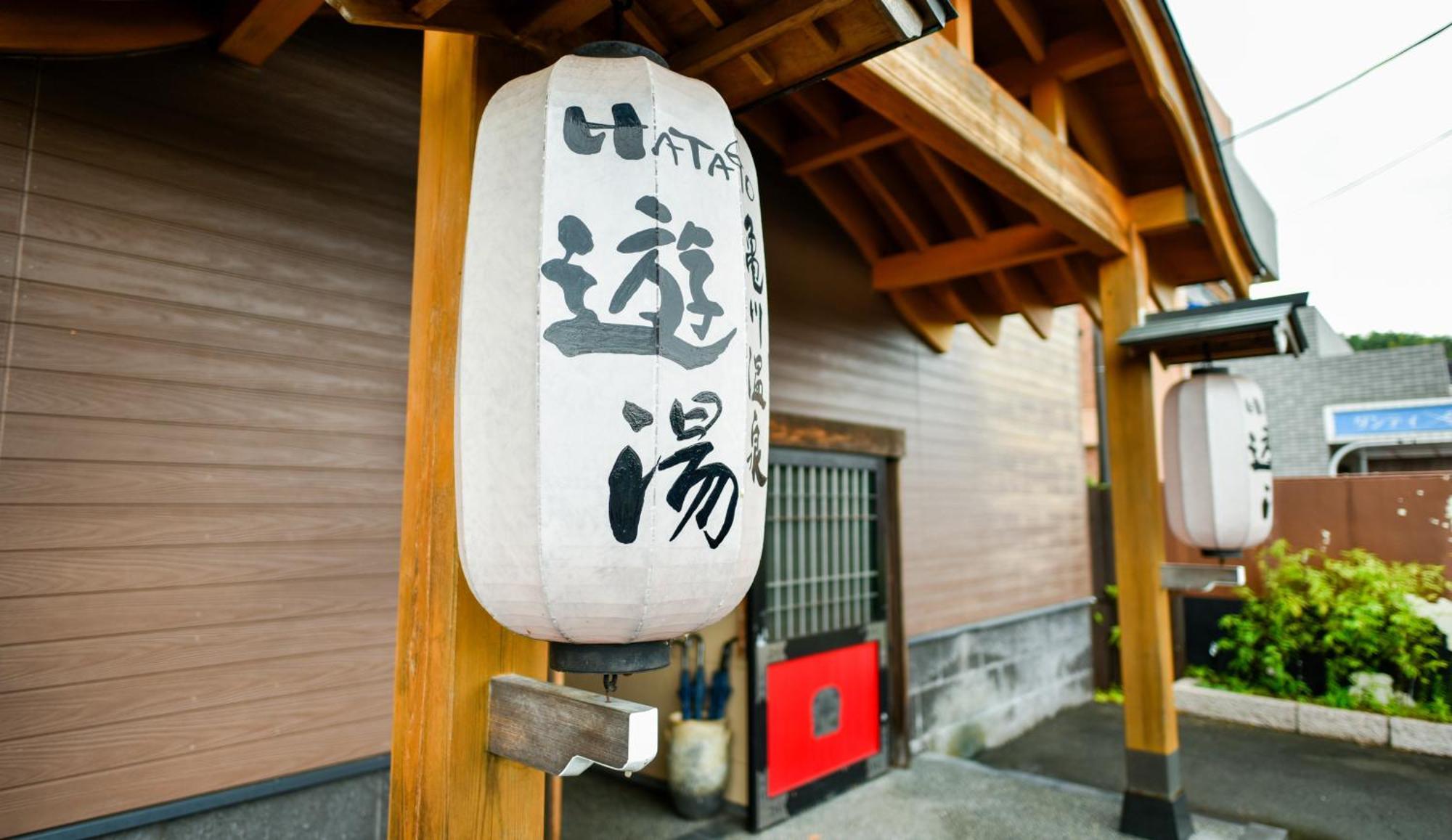 Kamegawa Onsen Hatago Yuyu Beppu Exteriör bild